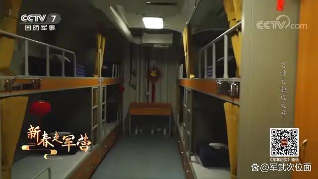 福建舰宿舍为啥是三层铺 “软卧”变“硬卧”了？
