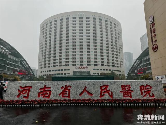 9岁女童术后成植物人一审开庭 家属索赔250余万并要求公开道歉