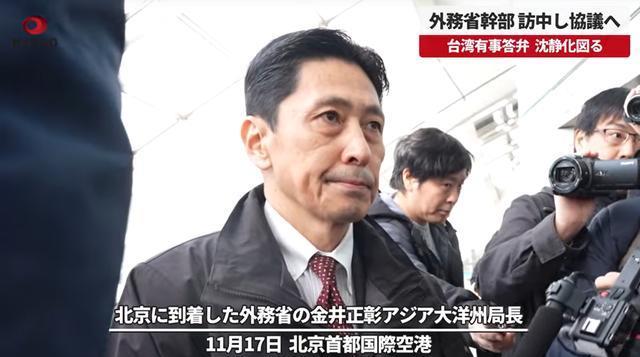 外交部明确表态不会见高市早苗 挑衅无果自取其辱