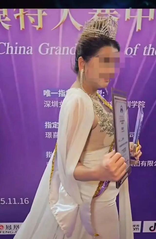 组委会回应模特冠军颜值争议：颁错了 乌龙事件致歉网友