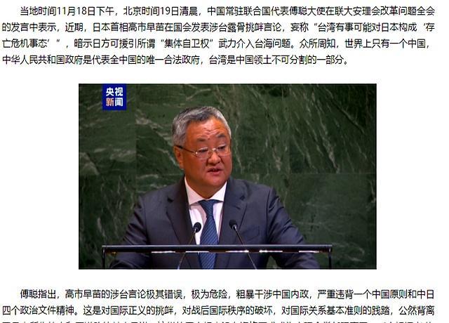 日本已付出代价，中国真正的杀招还没出手，日本已面临三重绞杀 立体式疼痛套餐