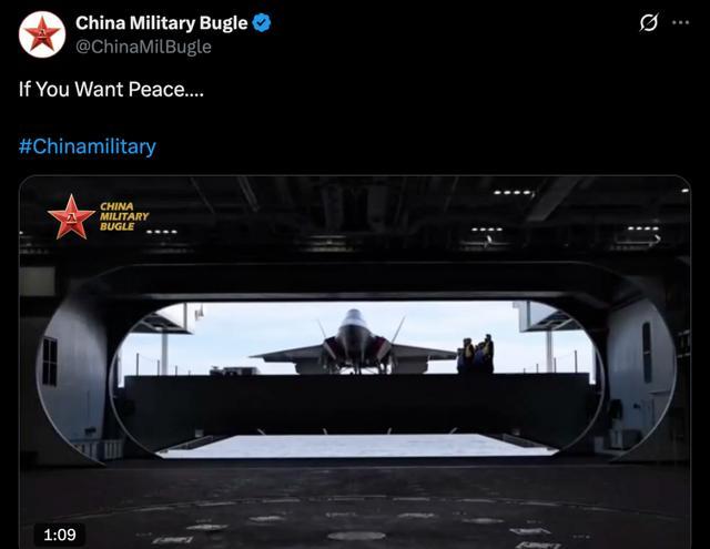 中国军号再发日语海报警告日方 迎头痛击绝不姑息