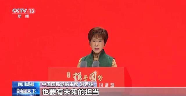 宋涛:任何外部势力的挑衅必将自取灭亡 坚决反对“台独”分裂