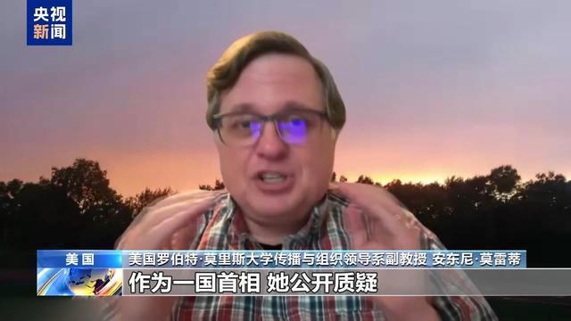 美国专家批评高市错误言论 转移国内注意力