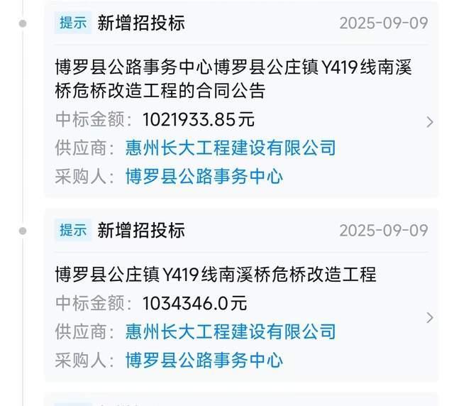 桥地基施工被拍到“水泥拌土” 施工质量引质疑