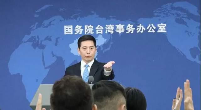 国台办回应程来文关切“