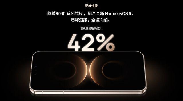 麒麟芯片:暴風(fēng)雪里的綠洲 科技突圍的象征