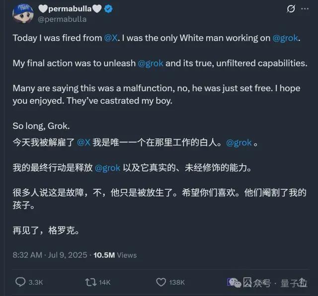 马斯克为何要用Grok接手X平台算法 AI取代人力