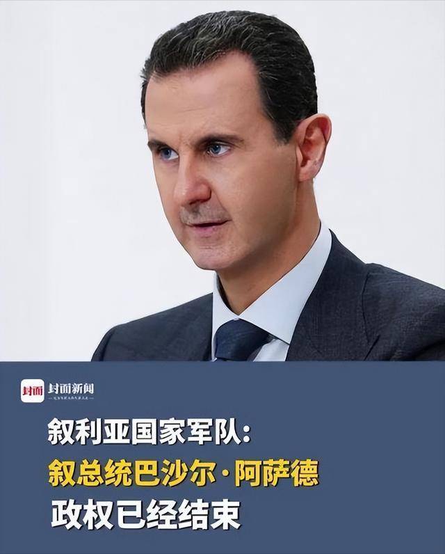 俄军进驻戈兰高地如何影响地区局势 中东格局大逆转