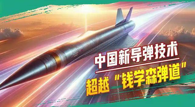 民企“驭空戟1000”导弹性能如何 中国民企高超音速突破