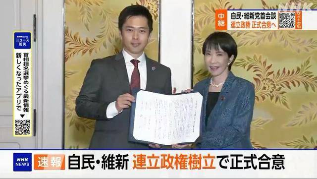 上千人围堵日本首相官邸,石破茂为高市早苗找补:她只是过过嘴瘾