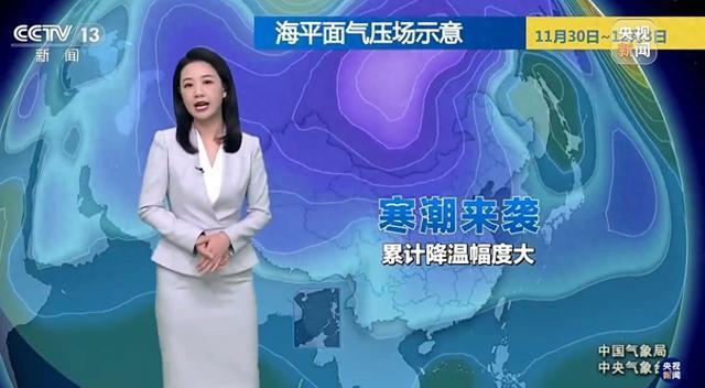 冷冷冷！多地将迎“跳水式”降温