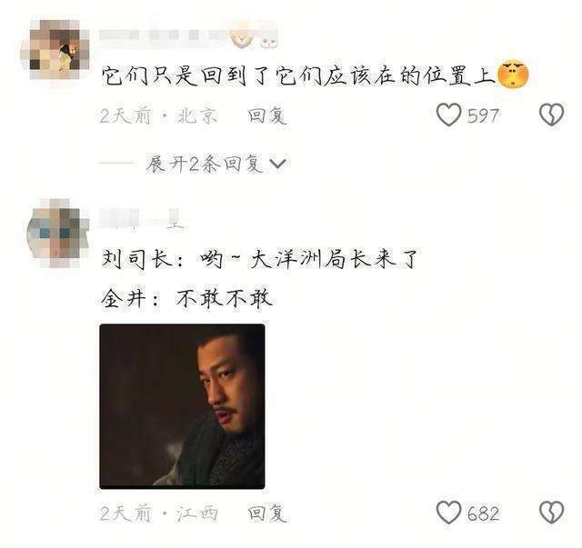 中日又出現(xiàn)新爭(zhēng)端，日本通知中國(guó)，必須解釋一件事 姿態(tài)引發(fā)爭(zhēng)議