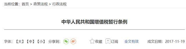 明年起避孕药品用具征收增值税 市场将迎来变化