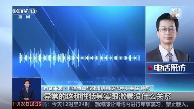 激素蛋大量流入市场系谣言 养殖户借机推销土鸡蛋