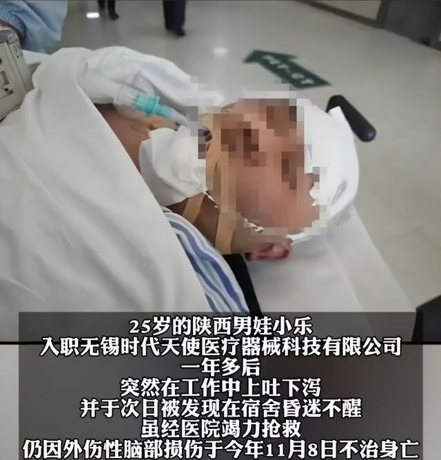 25岁小伙蹊跷离世 过度加班疑云