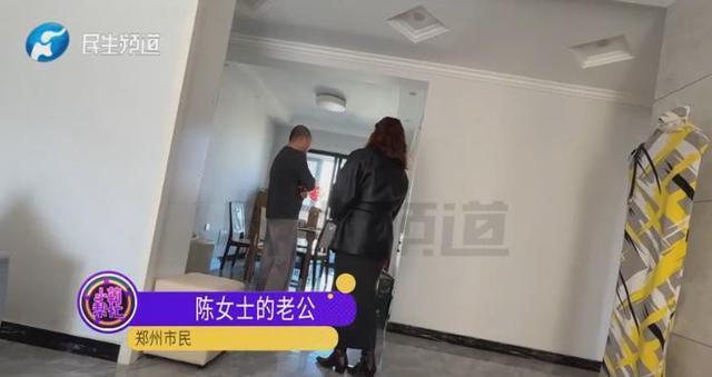 女子称怀孕3个月丈夫要离婚 重组家庭的沟通困境