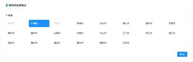 高校毕业生等群体可申请社保补贴 每月享25%补贴