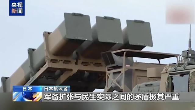 野心藏不住了？日本军事准备细节曝光 警惕其“扩武”野心