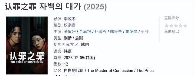 十二月新剧你最期待哪部 年末压箱底招牌剧大阅兵