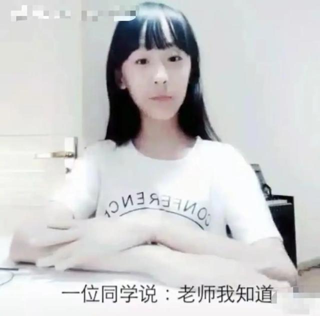 21岁保研北大女生称网红不等于学渣 打破刻板印象