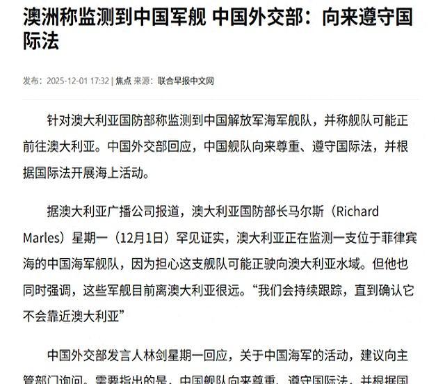 如何看待075编队经菲律宾海南下 远海训练常态化