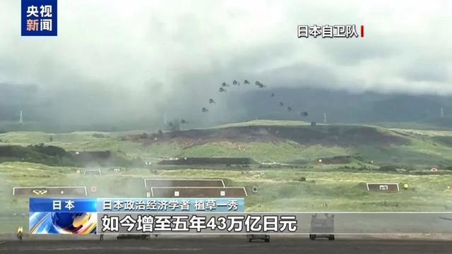 高市早苗或提前下臺 違規(guī)收受捐款風波