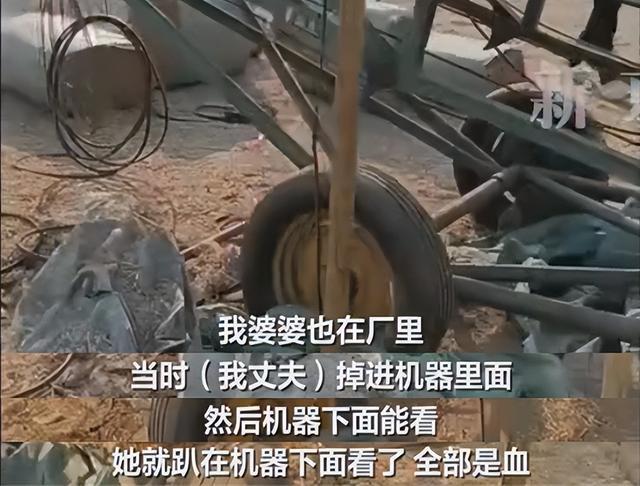 掉粉碎機(jī)身亡男子尚未下葬 家屬準(zhǔn)備起訴