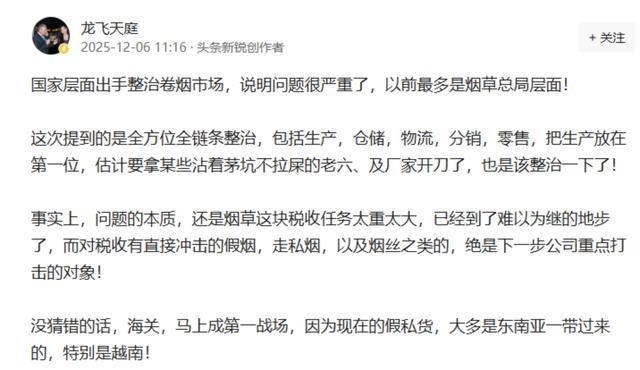 全鏈條嚴(yán)打假煙走私 香煙會(huì)漲價(jià)嗎 平價(jià)煙供應(yīng)成焦點(diǎn)