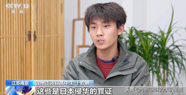 高中生拒绝行家20万收购日军罪证 守护历史真相