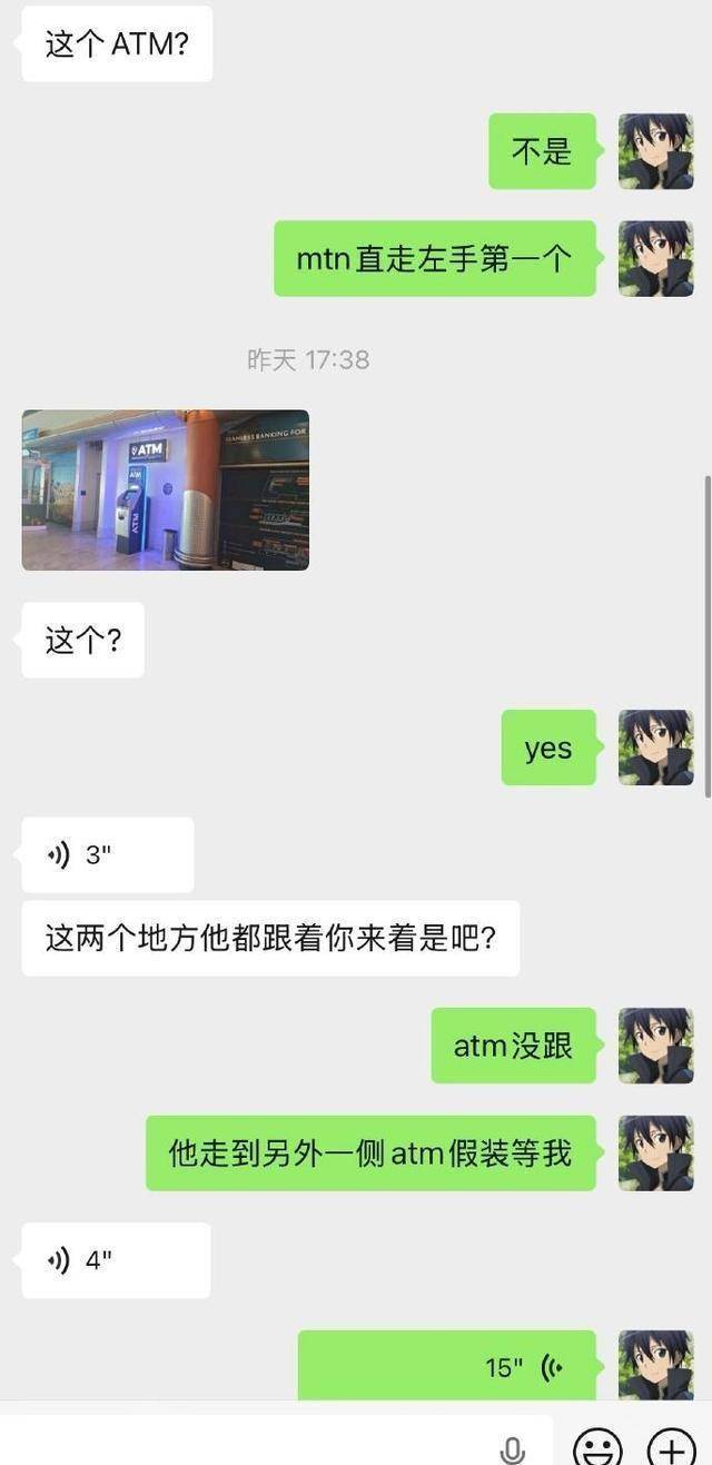 藍(lán)戰(zhàn)非稱被強(qiáng)迫拍裸照 真相令人震驚