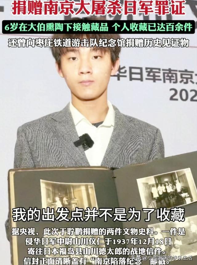 高中生拒絕行家20萬收購日軍罪證 守護歷史真相