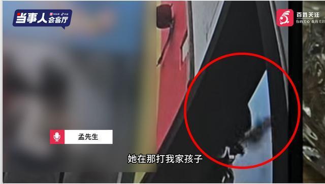 幼兒園被虐女童多次被拖進(jìn)死角打 教師長期虐待曝光