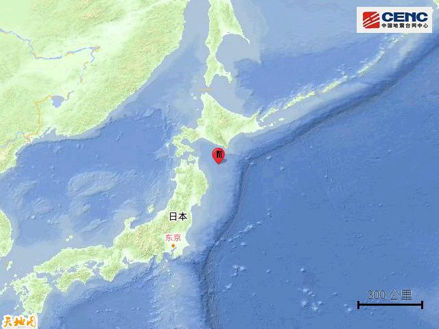 日本本州東部附近海域發(fā)生5.8級地震 震源深度30公里