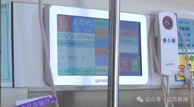 “無名”男子醫(yī)院躺7年半 警方介入 七年無聲守護(hù)