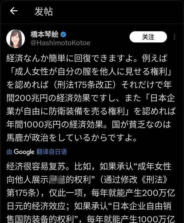 专家:白宫表态打破高市早苗幻想 美日角力台海局势