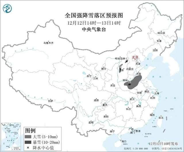 大雪暴雪來了 三預(yù)警齊發(fā) 寒潮大風(fēng)來襲