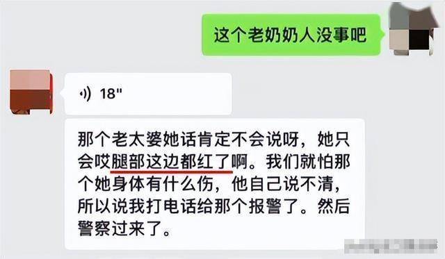 大媽搶紙箱推倒老人后續(xù)！