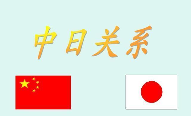 中日关系持续紧张，仍有人冒险前往日本，驻日使馆再发赴日预警 地区局势复杂博弈