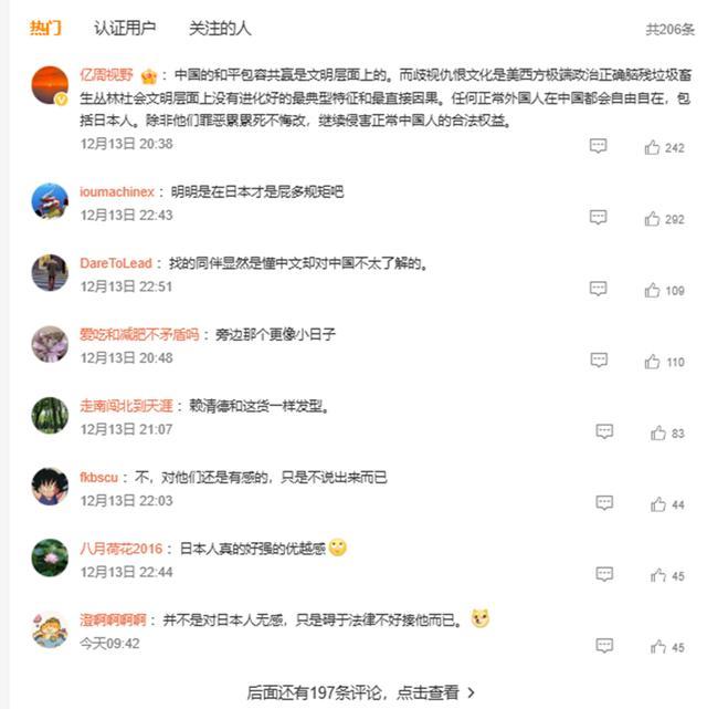 日本博主来中国旅游后说冲击很大 中国现代化程度颠覆认知