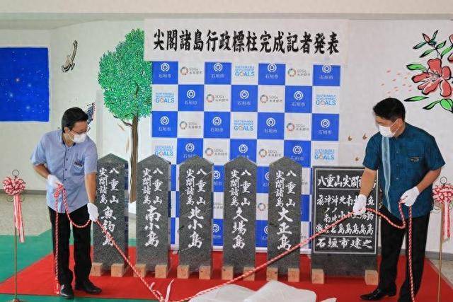 日本妄图强闯钓鱼岛究竟藏着什么祸心 地方挑衅中央默许