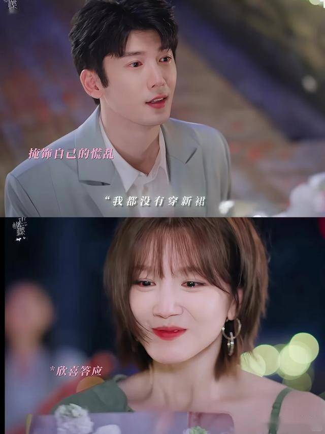 狙击蝴蝶微博收官宴 演技与口碑皆飞