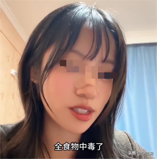 女生制止老人插队就医被辱骂殴打