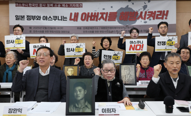 被日强征韩籍军人遗属起诉靖国神社