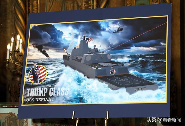 特朗普的金色舰队实力如何 专家质疑其可行性