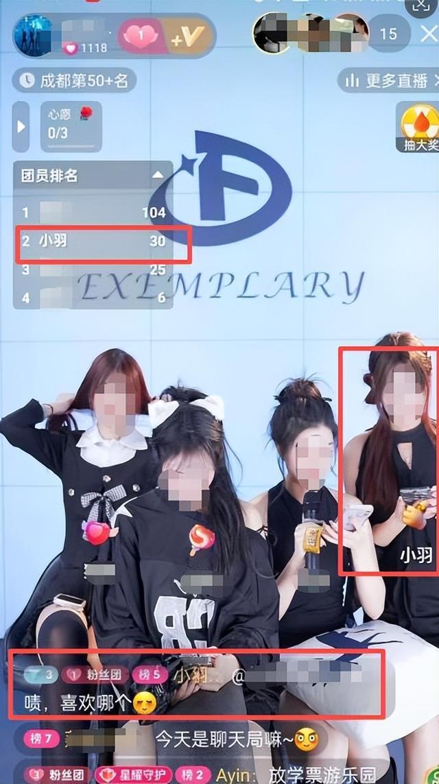 干得再好结局都是下海 26岁女生曝团播乱象 光鲜背后的黑暗真相