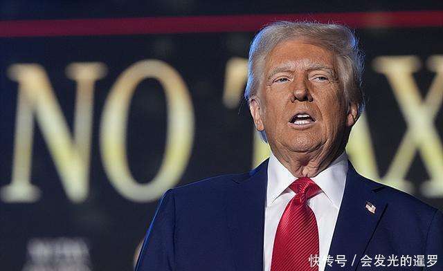 博主：经济问题在拖特朗普后腿 支持率暴跌引发关注