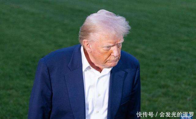 博主：经济问题在拖特朗普后腿 支持率暴跌引发关注