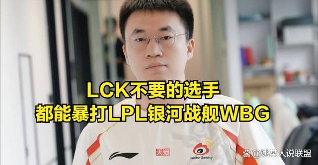 LPL前国一AD复仇成功！德杯8强分组结果出炉，IG淘汰赛抽到绝世好签 ELK暴打Viper证明自己