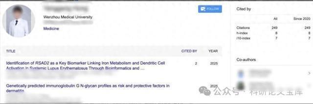 媒体评“本科生一年发40多篇论文”